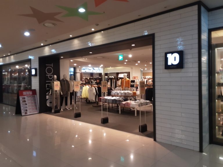 Topten – Cheongju Branch [Tax Refund Shop] (탑텐 청주)