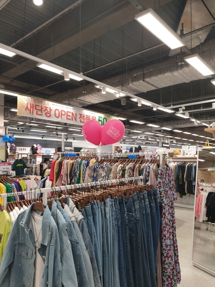 E-Mart – Cheongju Branch [Tax Refund Shop] (이마트 청주)