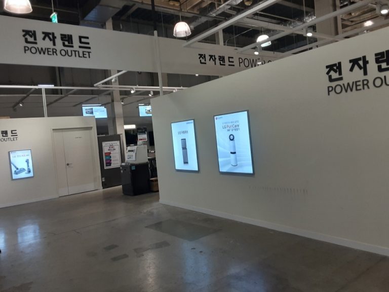 ET Land – Cheonan Mega Mart Branch [Tax Refund Shop] (전자랜드천안메가마트점 [사후면세점])