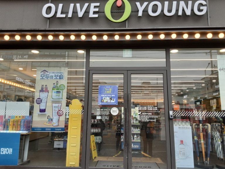 Olive Young – Cheonan Dujeong Jungang Branch [Tax Refund Shop] (올리브영 천안두정중앙)