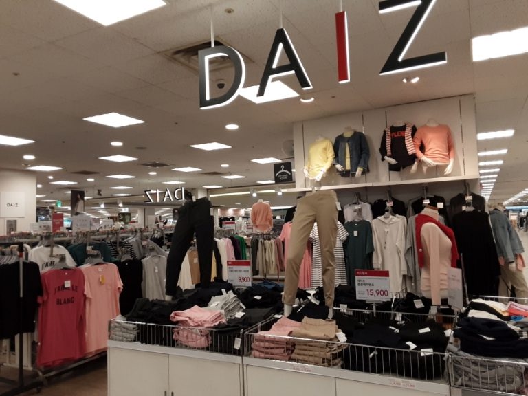 E-Mart – Cheonan Branch [Tax Refund Shop] (이마트 천안)