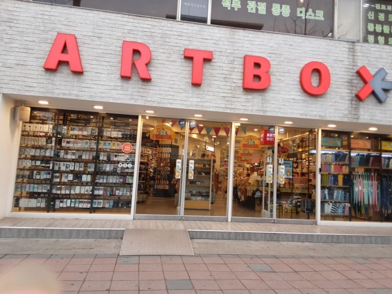 Artbox – Asan Branch [Tax Refund Shop] (아트박스 아산)