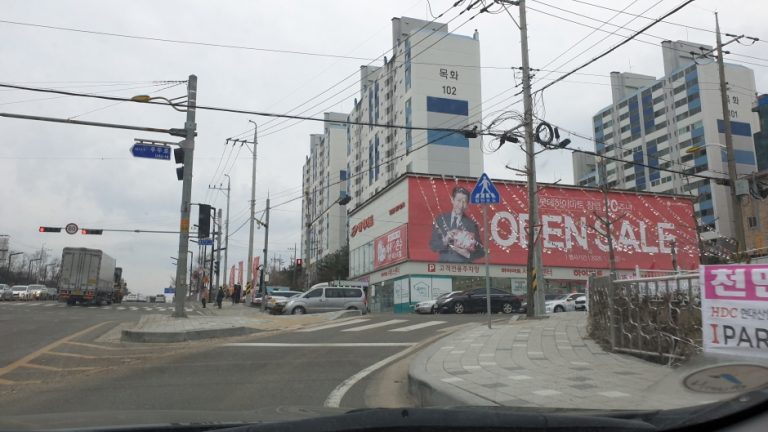 Himart – Dangjin Branch [Tax Refund Shop] (하이마트 당진점)