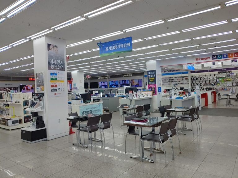 Himart – Nonsan Branch [Tax Refund Shop] (하이마트 논산점)