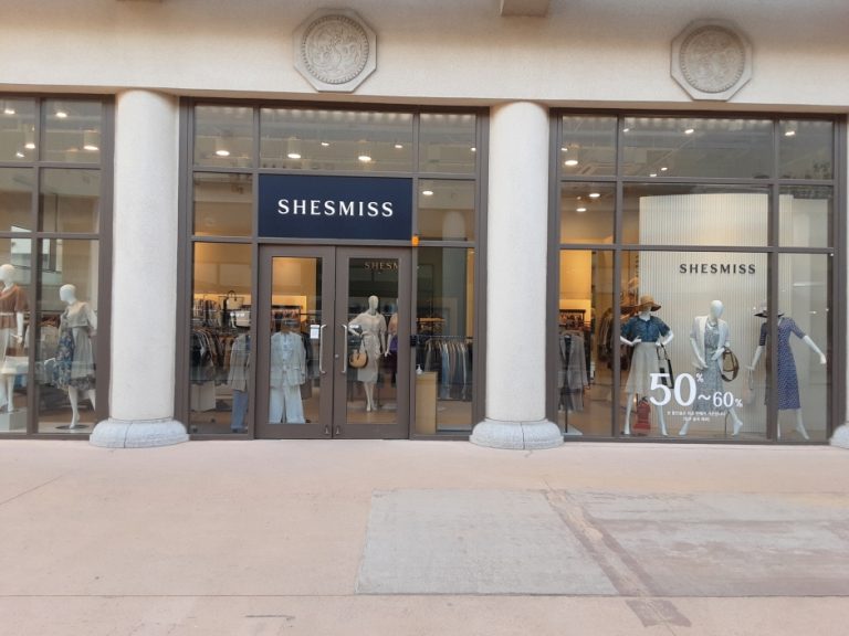 Shesmiss – Lotte Buyeo Branch [Tax Refund Shop] (쉬즈미스 롯데부여)
