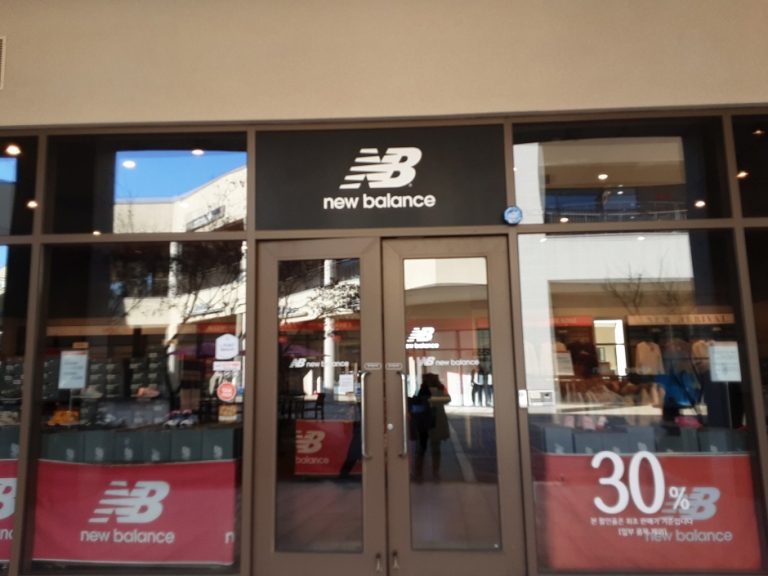New Balance – Lotte Buyeo Branch [Tax Refund Shop] (뉴발란스 롯데부여)