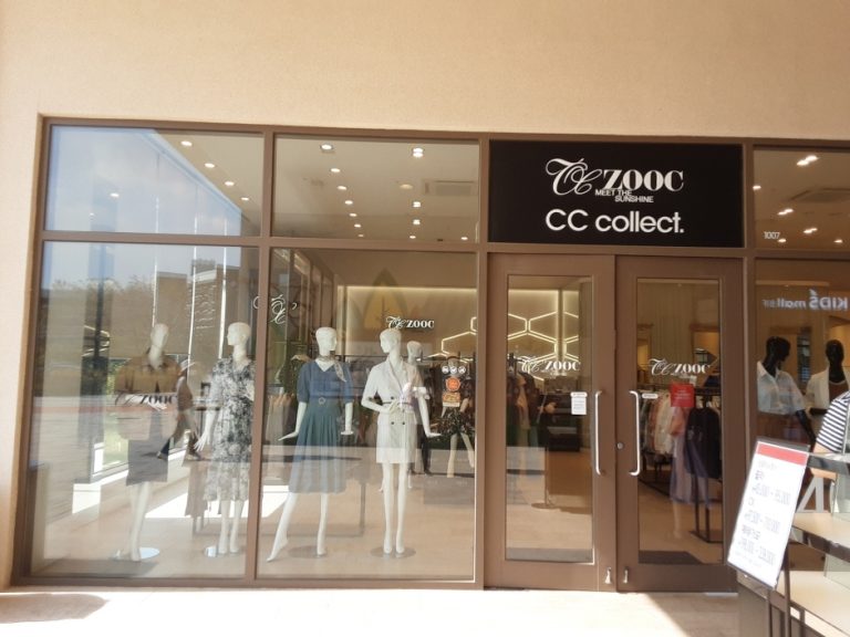 Daehyun Zooc – Lotte Buyeo Branch [Tax Refund Shop] (대현 주크 롯데부여)