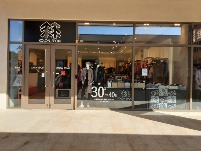 Kolon Sport – Lotte Buyeo Branch [Tax Refund Shop] (코오롱 스포츠 롯데부여)