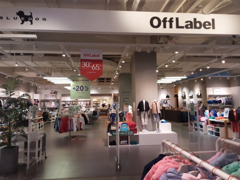 OffLabel – Lotte Outlets Buyeo Branch [Tax Refund Shop] (오프라벨 롯데아울렛 부여점)