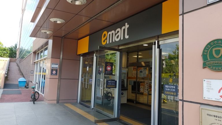 E-Mart – Andong Branch [Tax Refund Shop] (이마트 안동)