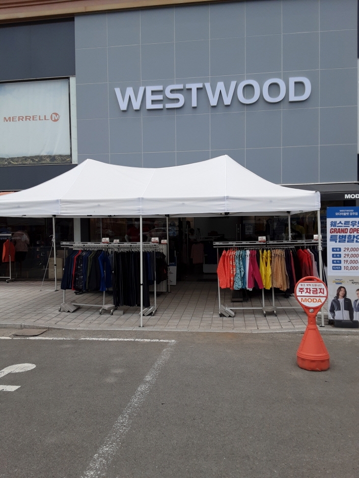 Moda Outlet – GyeongjuPohang  Branch [Tax Refund Shop] (모다아울렛 경주포항점)