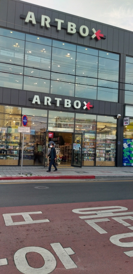 Artbox – Gyeongsan Hayang-ro Branch [Tax Refund Shop] (아트박스 경산하양점)