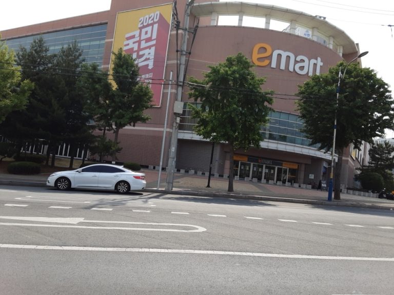 E-Mart – Gyeongsan Branch [Tax Refund Shop] (이마트 경산)