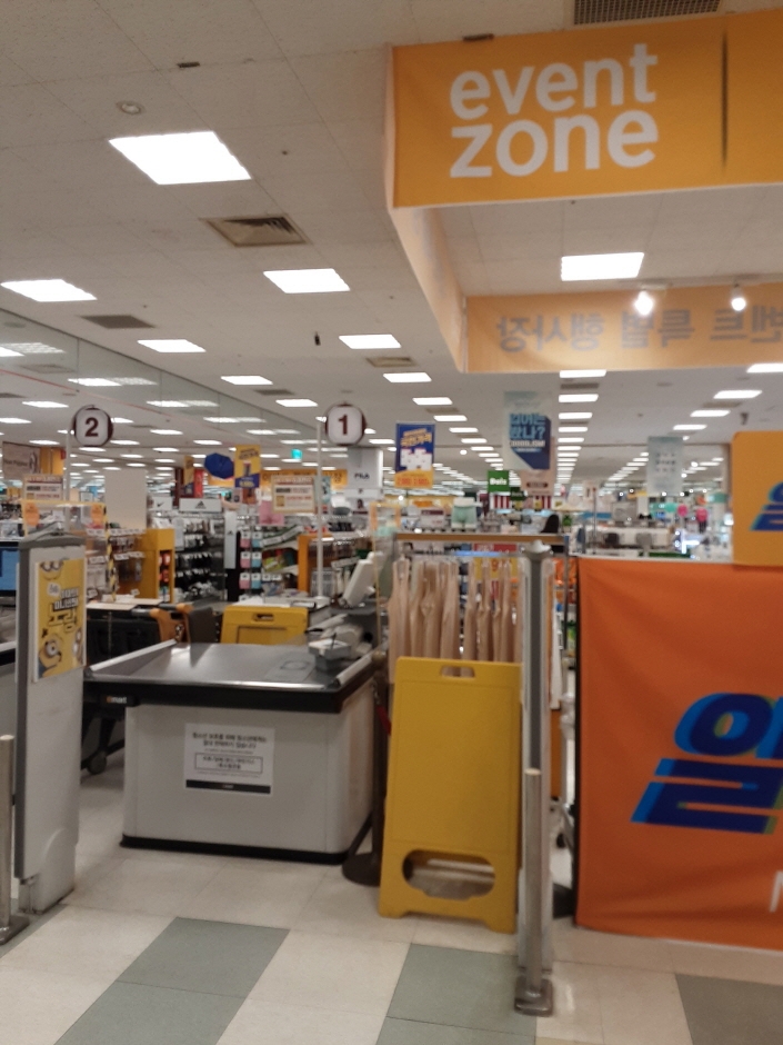 E-Mart – Yeongcheon Branch [Tax Refund Shop] (이마트 영천)