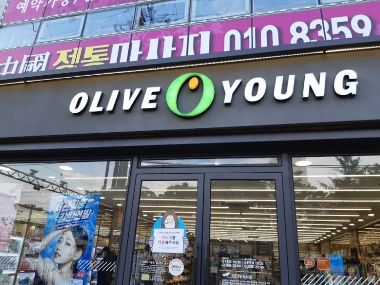 Olive Young – Gumi Hyeonggok Branch [Tax Refund Shop] (올리브영 구미형곡점)