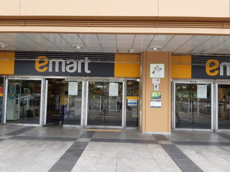 E-Mart – Gumi Branch [Tax Refund Shop] (이마트 구미)