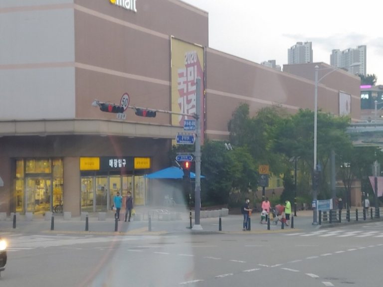 E-Mart Traders – Guseong Branch [Tax Refund Shop] (이마트트레이더스 구성)