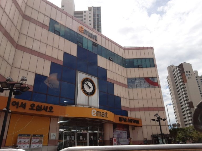 E-Mart – Pungsan Branch [Tax Refund Shop] (이마트 풍산)