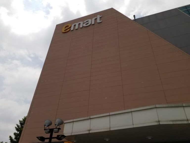 E-Mart Traders – Suwon Branch [Tax Refund Shop] (이마트트레이더스 수원)