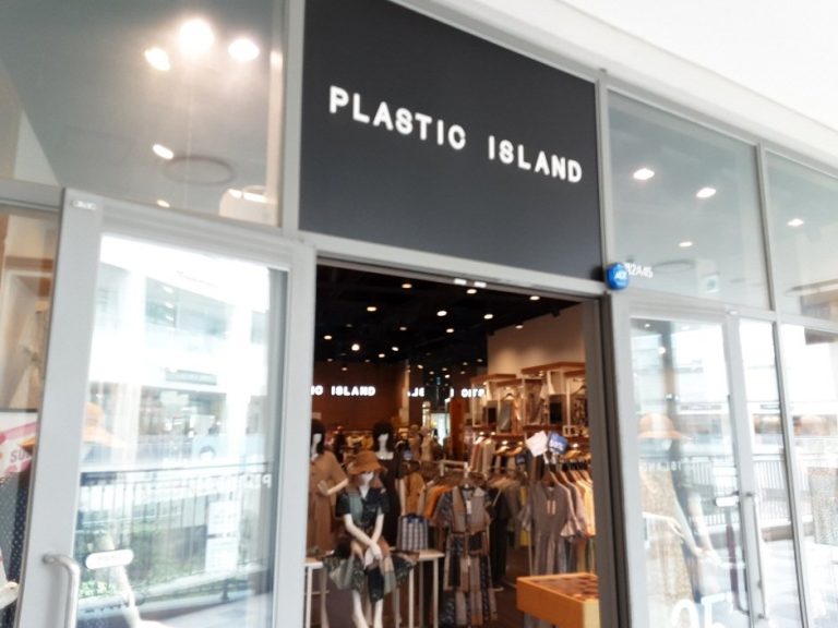 Plastic Island – Lotte Icheon Branch [Tax Refund Shop] (플라스틱아일랜드 롯데이천)