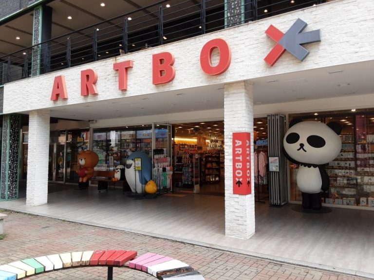 Artbox – Ilsan Branch [Tax Refund Shop] (아트박스 일산)