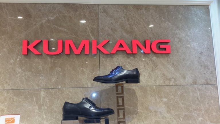 Kumkang Shoes – Lotte Jungdong Branch [Tax Refund Shop] (KK롯데중동(금강 금강제화))