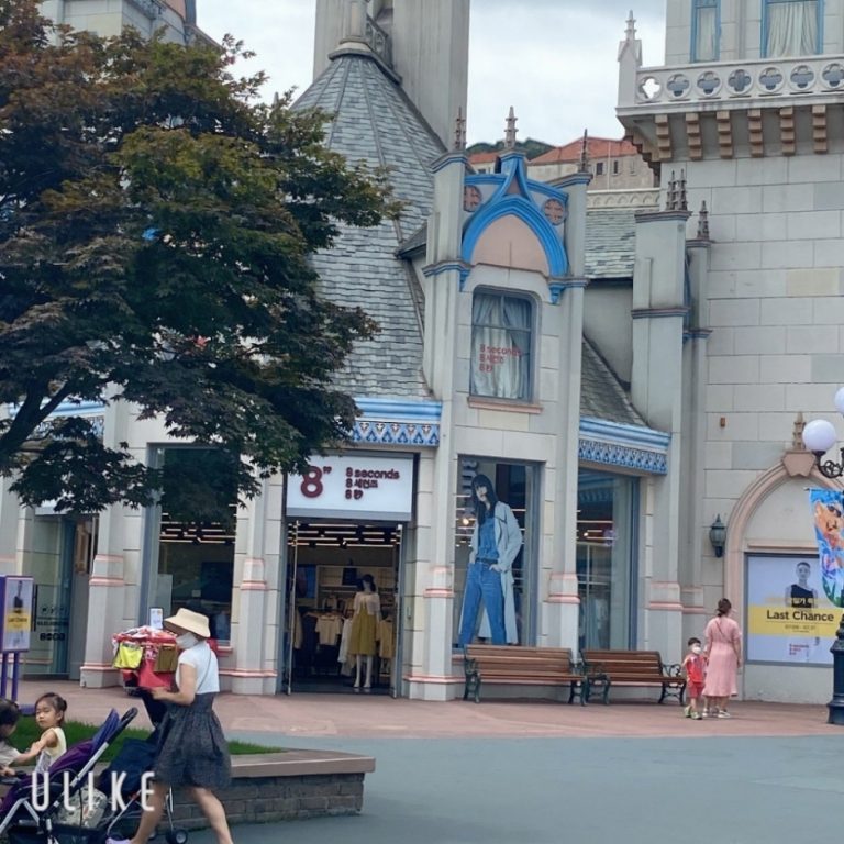 8 Seconds – EVERLAND Branch [Tax Refund Shop] (에잇세컨즈 에버랜드점)