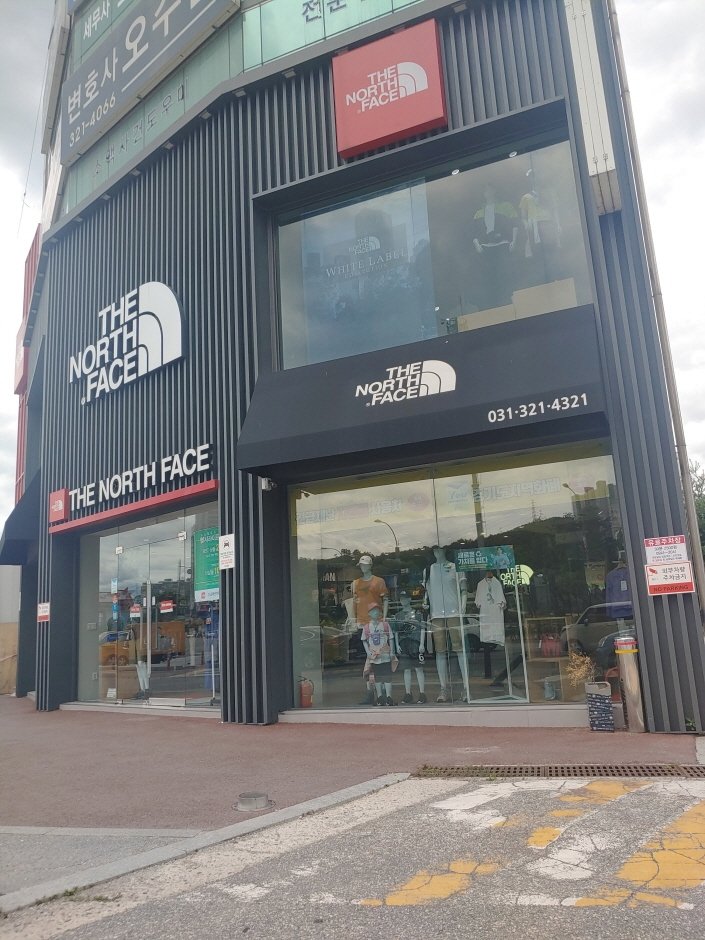 The North Face – Yongin Cheoin Branch [Tax Refund Shop] (노스페이스 용인처인점)