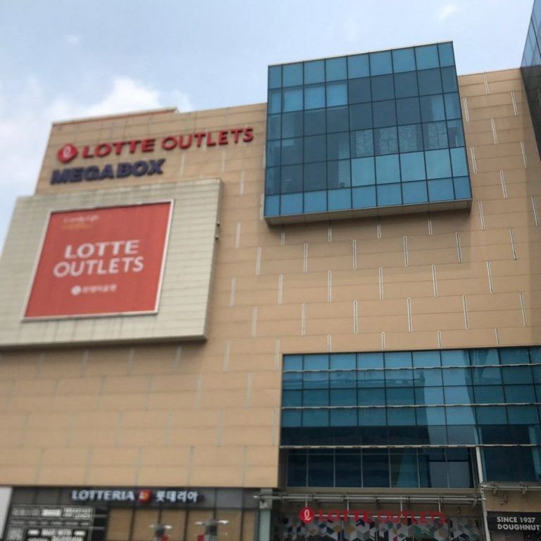 Nepa – Newcore Outlet Ulsan Branch [Tax Refund Shop] (네파뉴코아아울렛)