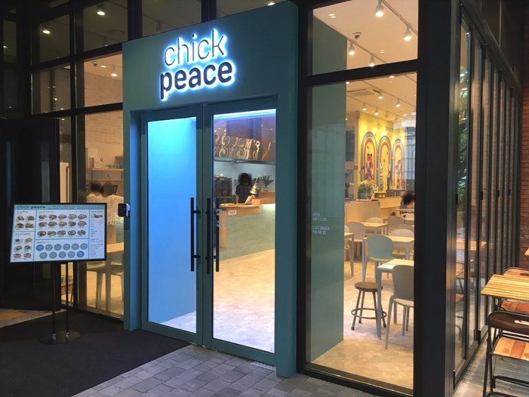 Chickpeace Seongsu Branch (칙피스 성수점)