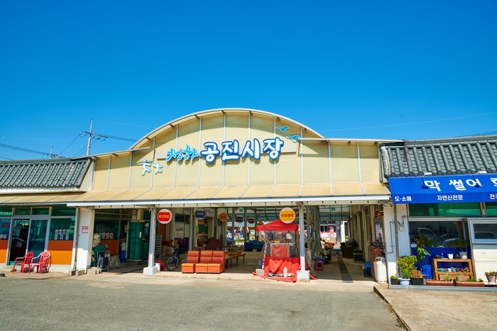 Cheongha Gongjin Market (청하공진시장 (1, 6일))