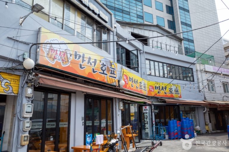 Manseon Hof (만선호프)