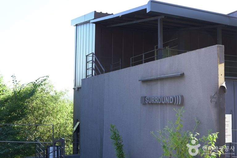 Café Surround (카페 써라운드)