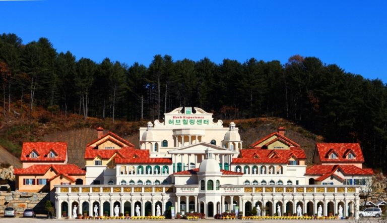 Herb Island Herb Healing Center (허브아일랜드 허브힐링센터)
