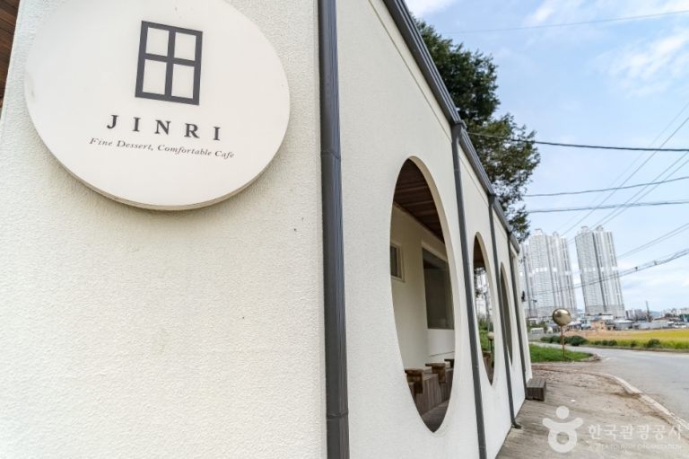 Café Jinri (카페진리)