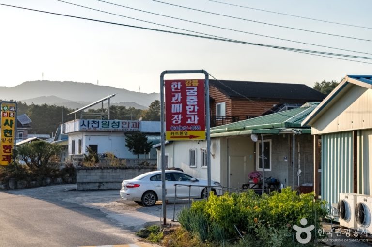 Gangneung Moraenae Hangwa Village (Galgol Hangwa) (강릉 모래내한과마을(갈골한과)