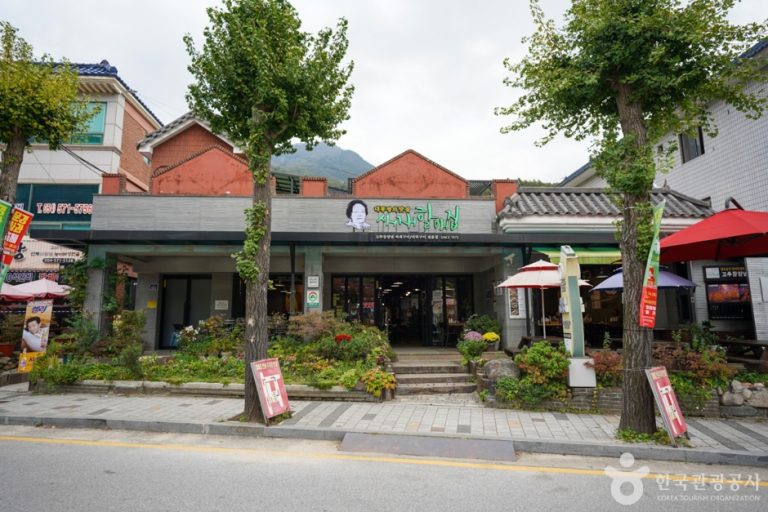 Saejae Halmaejip (새재할매집)