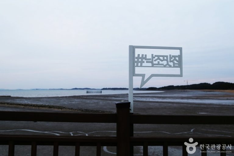 Gungpyeongni Beach (궁평리해수욕장)