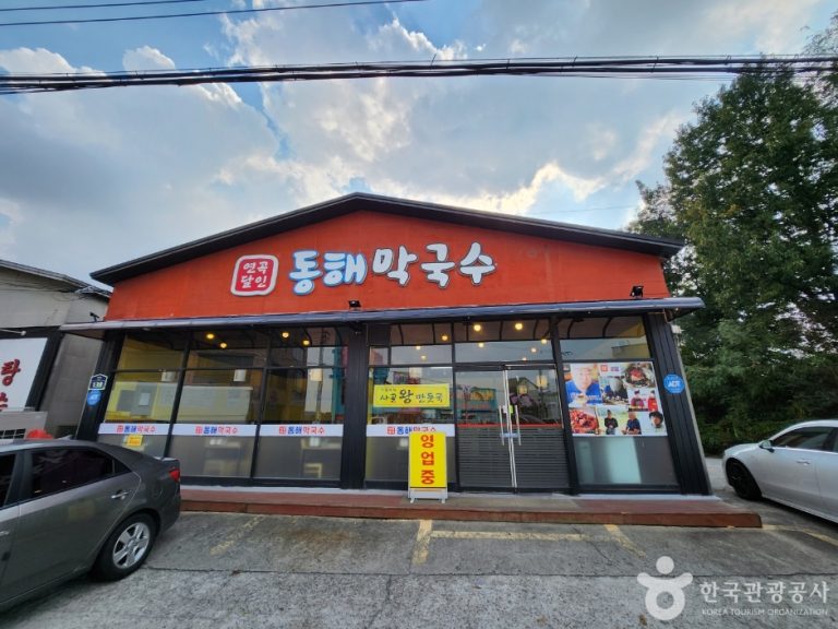 Yeongokdarin Donghae Makguksu (연곡달인 동해막국수)