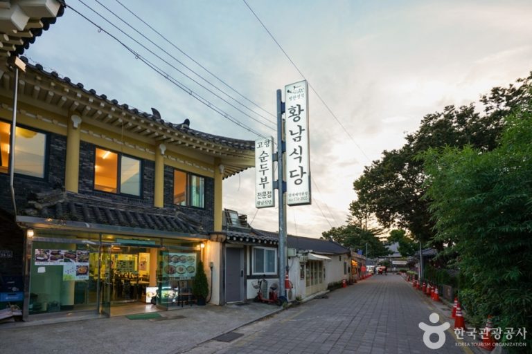 Gyeongju Ssambap Street (경주 쌈밥거리)