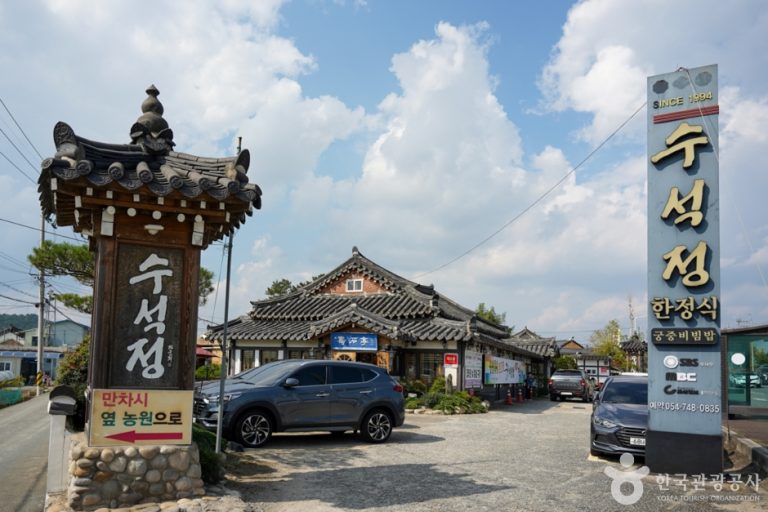 Suseokjeong (수석정)