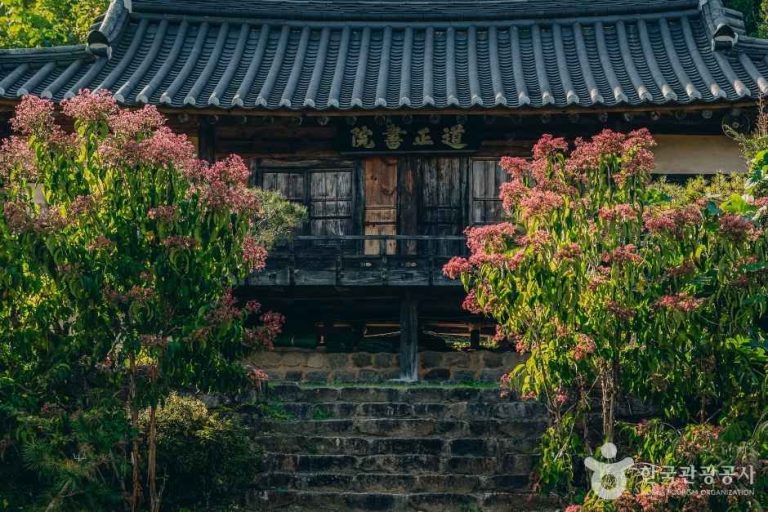 Dojeong [Korea Quality] / 도정서원 [한국관광 품질인증]