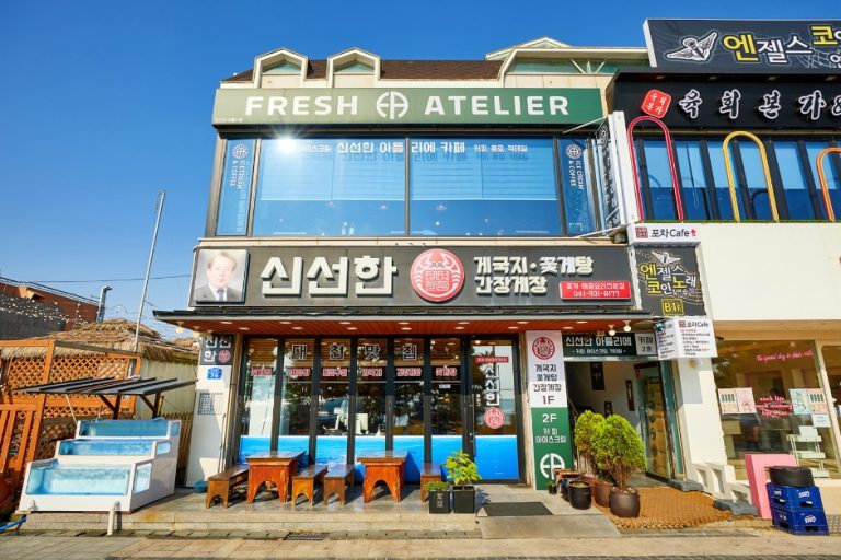 Sinseonhan Gegukji Ganjang Gejang (신선한게국지간장게장)