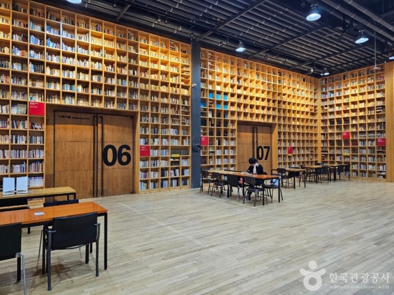 Forest of Wisdom (지혜의 숲)