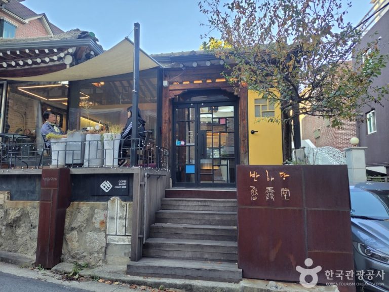 Banhadang (반하당)