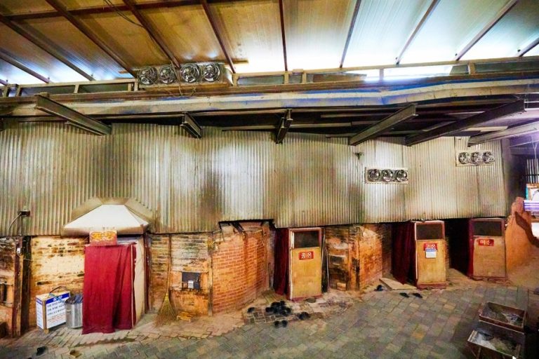 Supsok Hanbang Land (숲속한방랜드)