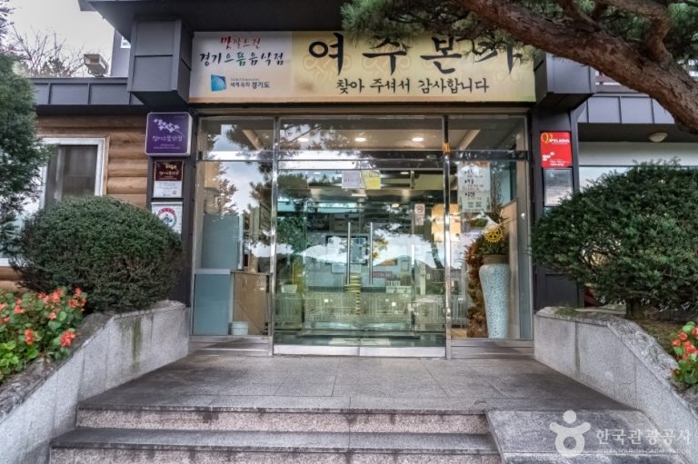 Yeoju Bonga (여주본가)