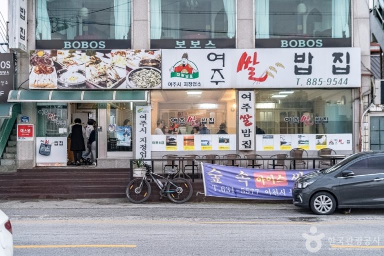 Yeoju Ssalbapjip (여주쌀밥집)