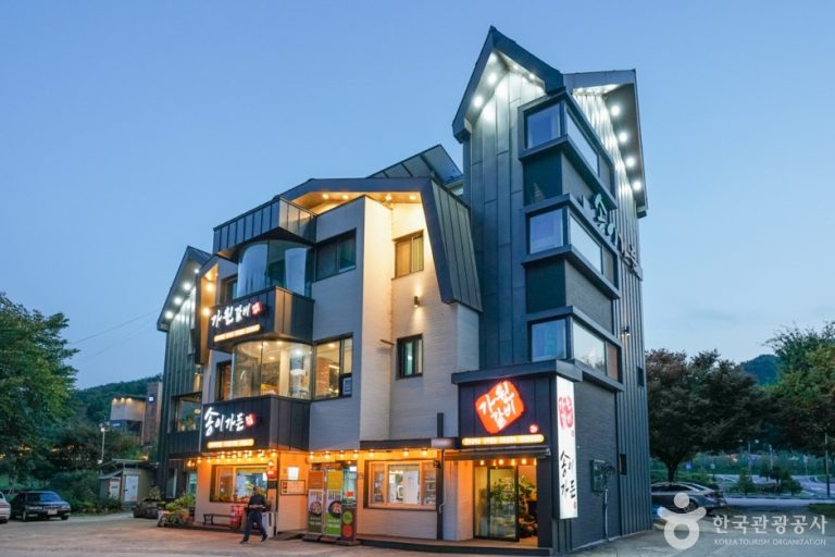 Songi Garden (송이가든)