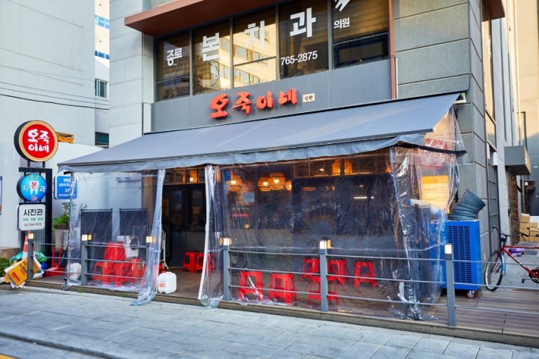 Ojugine (오죽이네)